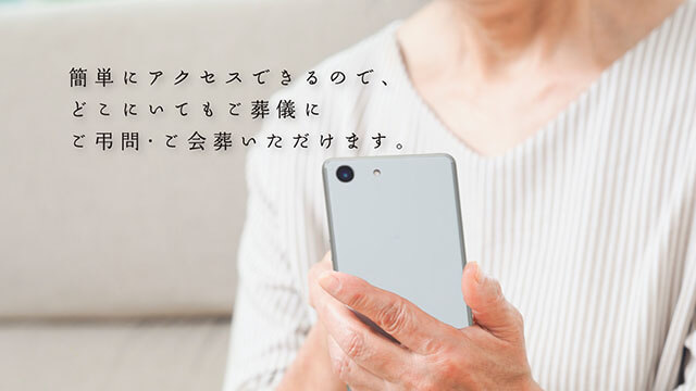 Smart Ceremony Online Funeral Service